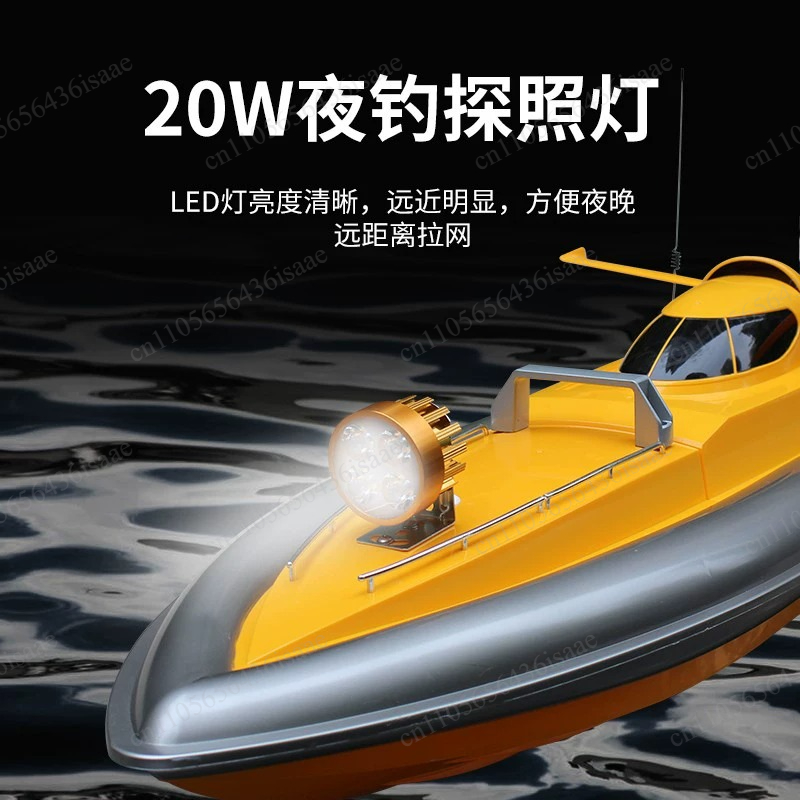 Fishing Boat Gps - Barco de Pesca con GPS y