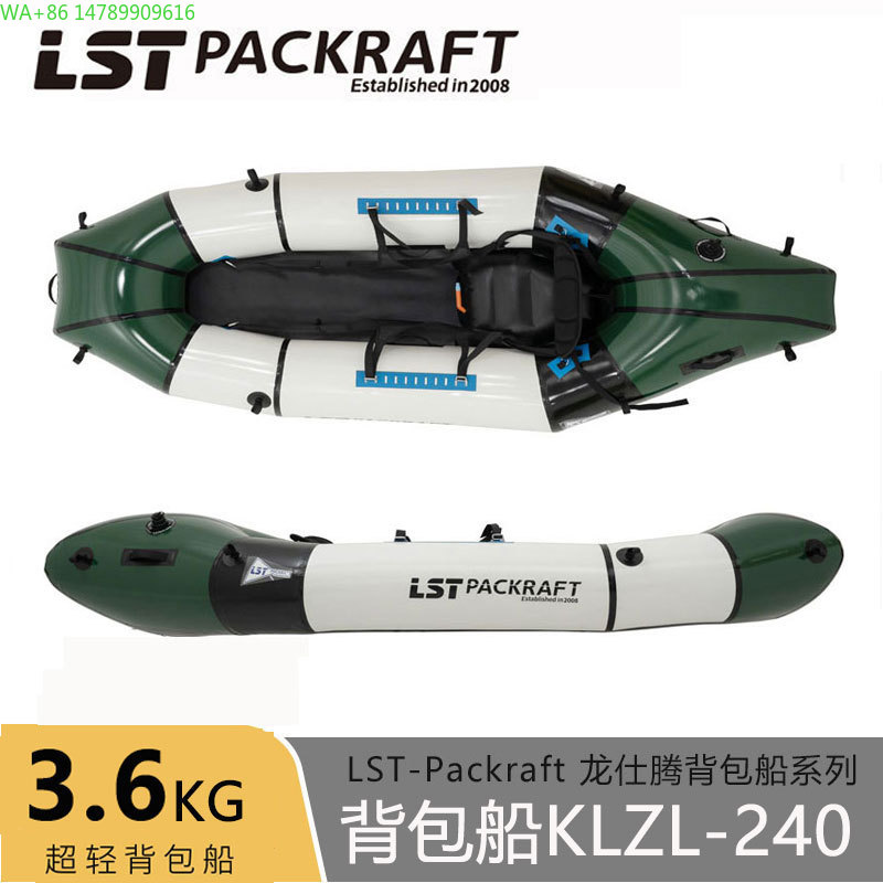 Fishing Boat Seat - LST Backpacker Boat Nuevo Producto Happy