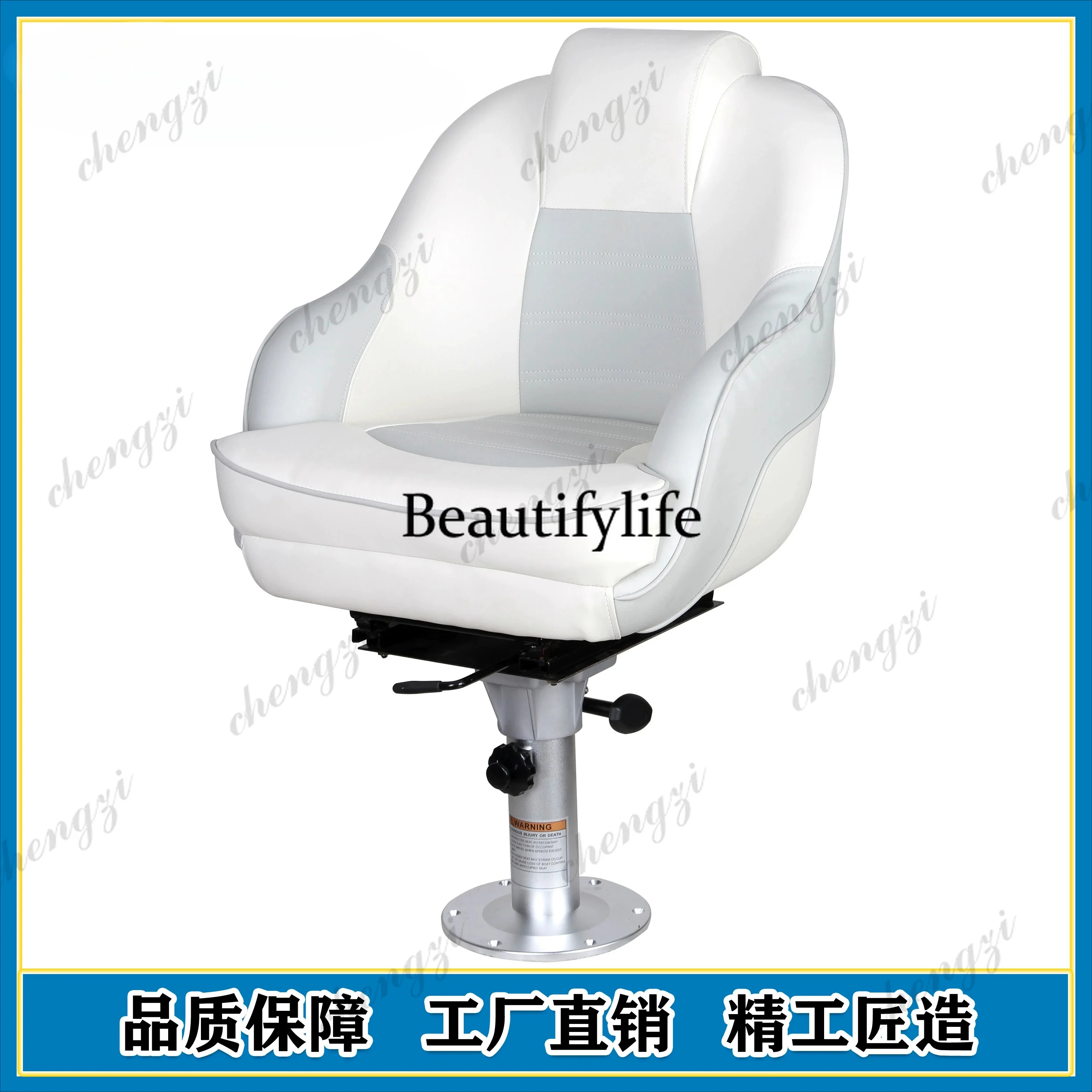 Fishing Boat Seat - A178 A69 Asiento Impermeable para Bote