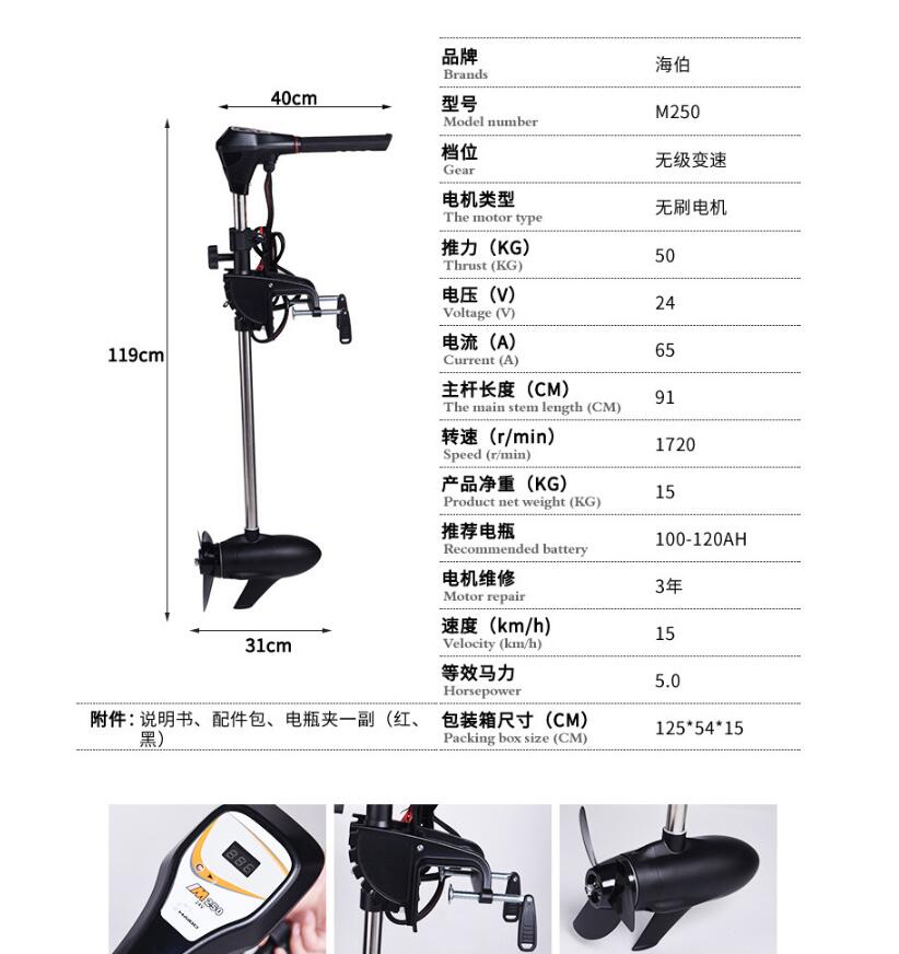 Motor de arrastre eléctrico si - Fishing Boat Outboard Motor reseña y precio