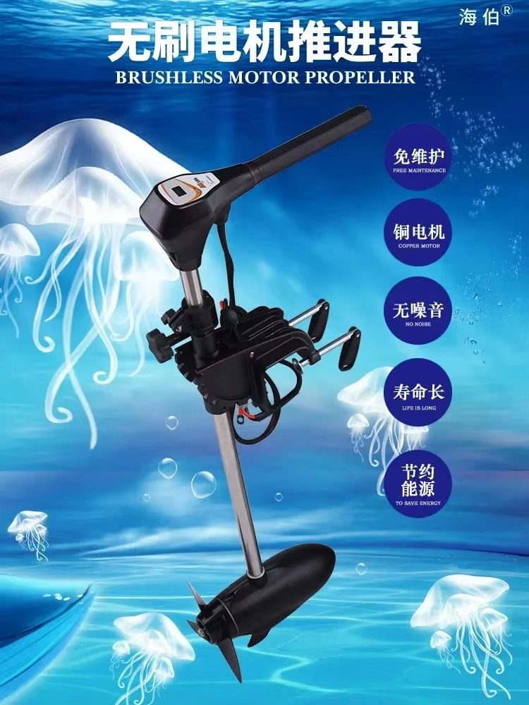 Motor de arrastre eléctrico si - Fishing Boat Outboard Motor reseña y precio