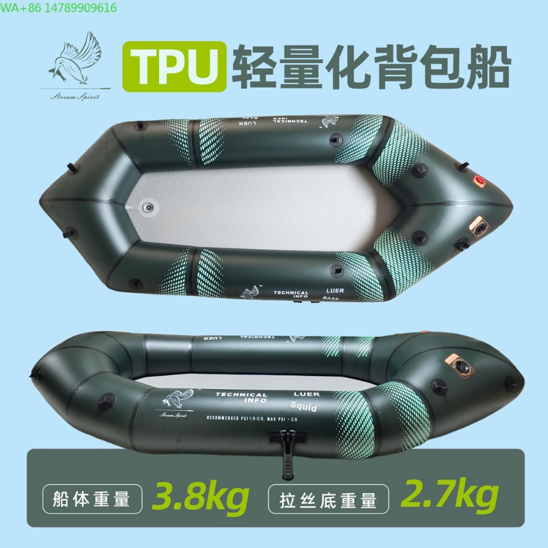 Bote Inflable Ligero y Resiste - Fishing Boat Inflatable reseña y precio