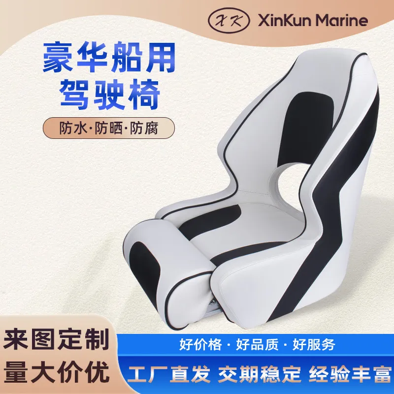 Asiento de Yate de Lujo, Asien - Fishing Boat Fiberglass reseña y precio