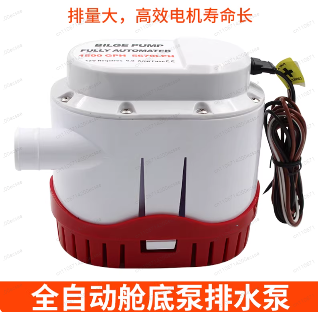 Bomba de achique automática de - Fishing Boat Bilge Pump reseña y precio